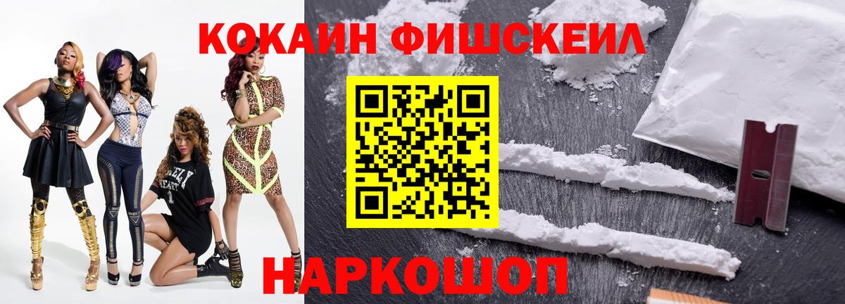 КОКАИН Перу Шали