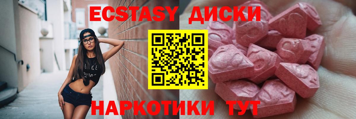 Экстази mix Шали