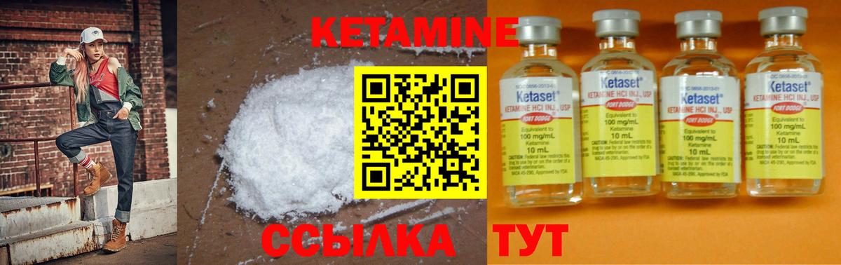Меф кристаллы  Кокаин  Канабис  Вход с VPN  Шали  ГАШ 