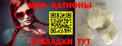 mdpv Кандалакша