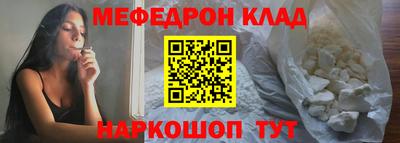 mdpv Кандалакша