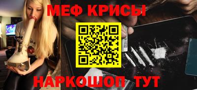 марки lsd Ипатово