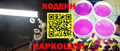 мяу мяу кристалл Камышлов