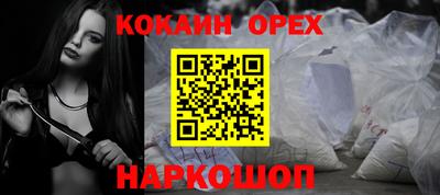 стафф Ликино-Дулёво