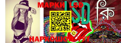 таблы Лесосибирск