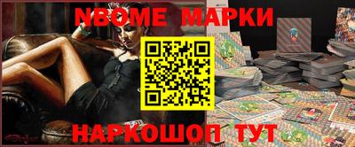 мяу мяу кристалл Камышлов