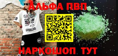 мяу мяу кристалл Камышлов