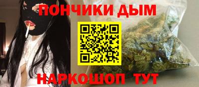 мяу мяу кристалл Камышлов
