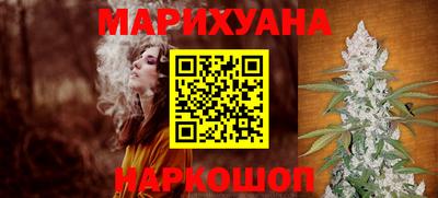 марки lsd Ипатово