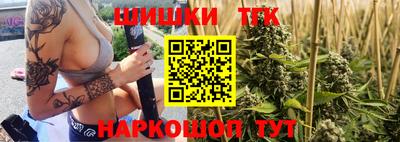 мяу мяу кристалл Камышлов