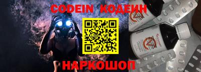 мяу мяу кристалл Камышлов