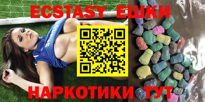 круглые Канаш