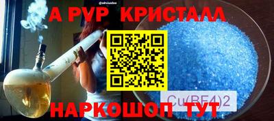 круглые Канаш
