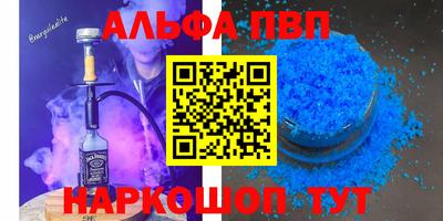 мяу мяу кристалл Камышлов