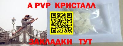 мяу мяу кристалл Камышлов