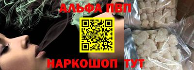 марки lsd Ипатово