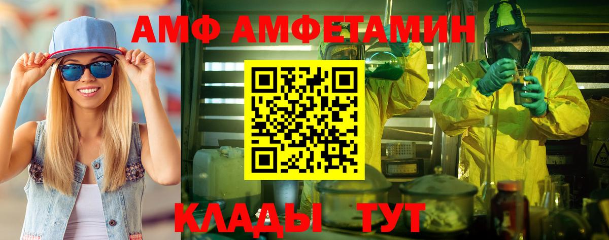 Метамфетамин Декстрометамфетамин 99.9% Шали